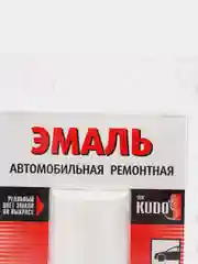 Эмаль автомобильная ремонтная с кисточкой ЛЕДНИКОВЫЙ 221