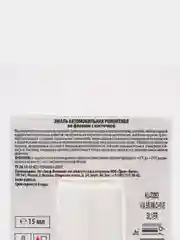 Machine Silver, металлик, KIA, эмаль автомобильная, ремонтная, с кисточкой, KUDO