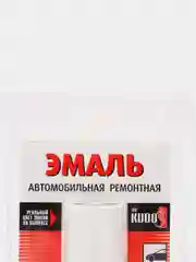 Machine Silver, металлик, KIA, эмаль автомобильная, ремонтная, с кисточкой, KUDO