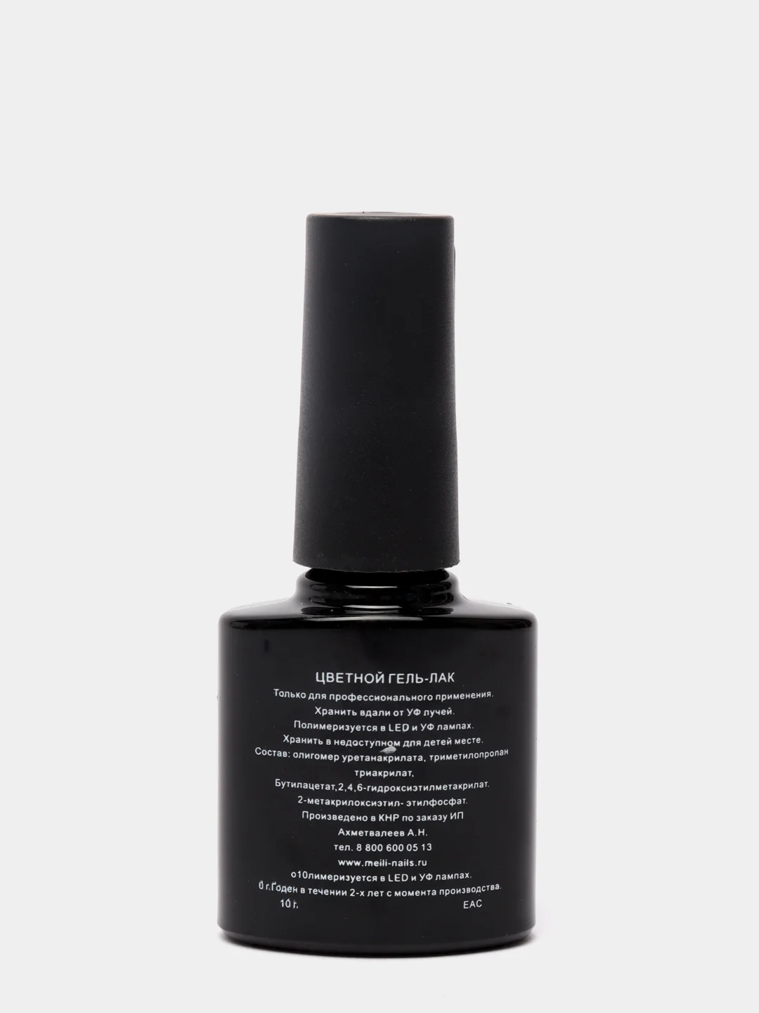 Гель-лак Meili Nails Classic 20 оттенков 1-20