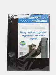 Когтеточка "Любимая" с пропиткой экстракта валерианы