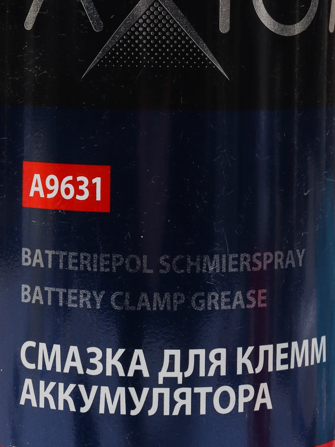 Смазка для клемм аккумулятора A9631, 650 мл
