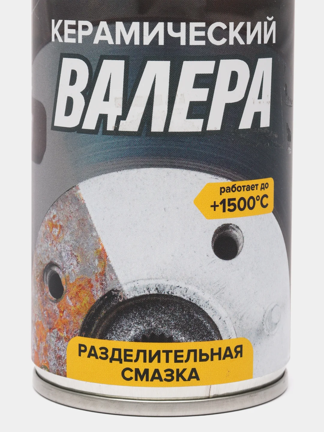 Смазка Керамическая ВАЛЕРА, 210 мл, флакон-аэрозоль