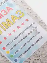 Пемза