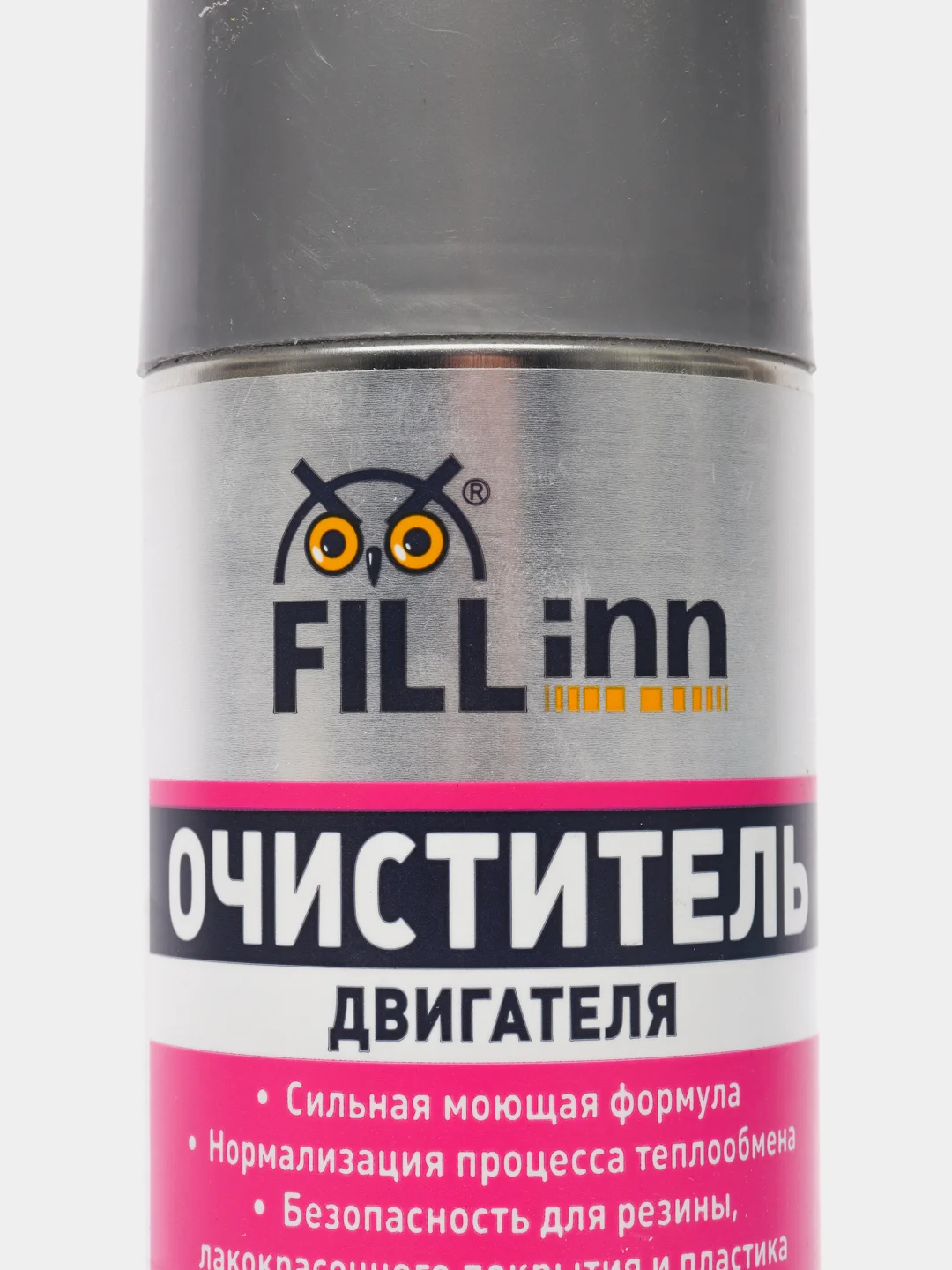Очиститель двигателя