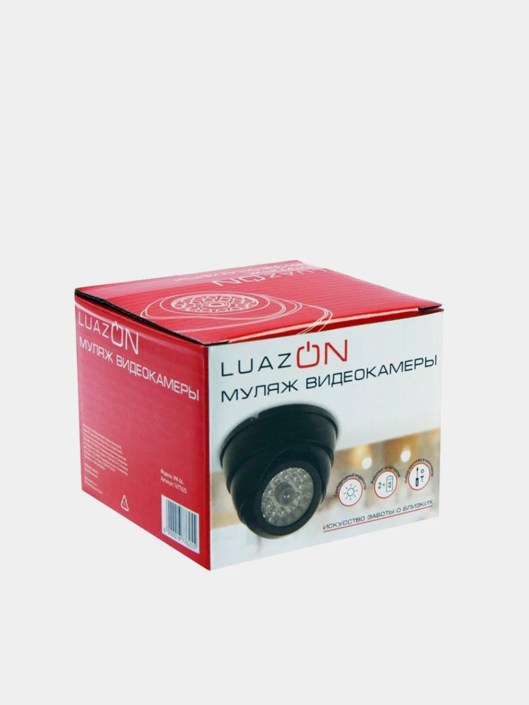 Муляж видеокамеры LuazON VM-4, со светодиодным индикатором, 2 х АА, черный