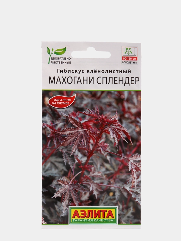Семена Гибискус "Махогани сплендер"