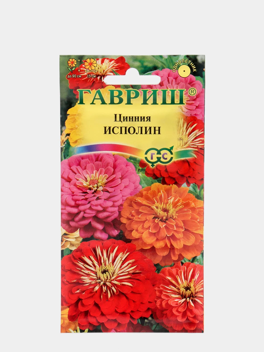 Семена Цинния "Исполин" набор 1, 3, 5 уп