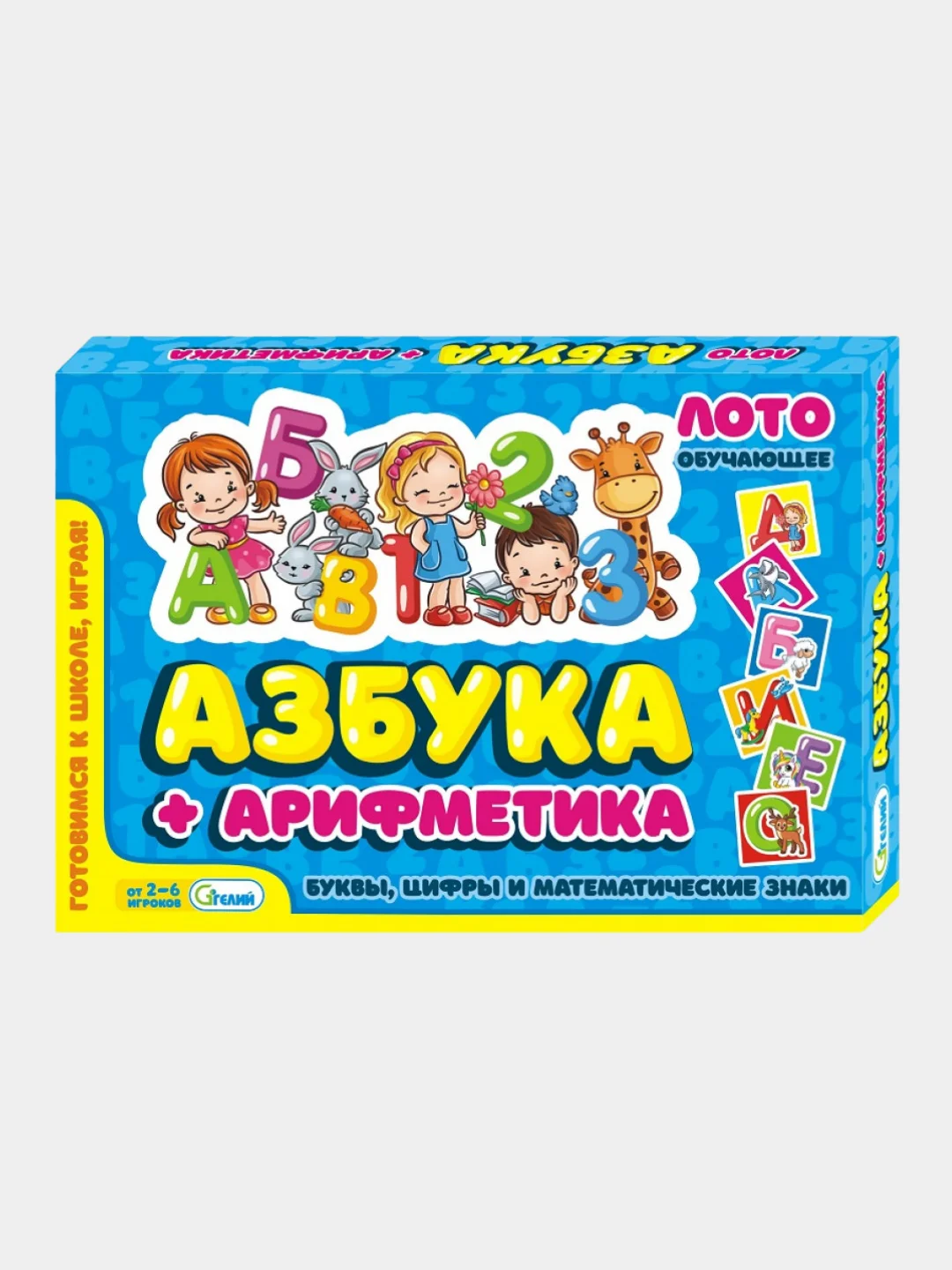 Лазурный лото обучающее "Азбука+арифметика"