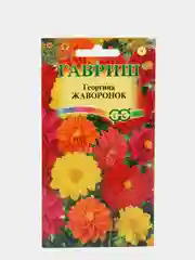 Семена георгина "Жаворонок", 0,3 г