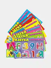 Лазурный лото обучающее "Азбука+арифметика"