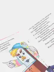 Багровый книжка-малышка "Сказки", 110 х 165 мм