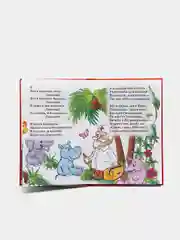 Багровый книжка-малышка "Сказки", 110 х 165 мм