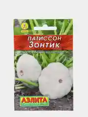Семена Патиссон "Зонтик" набор 1, 3, 5 уп