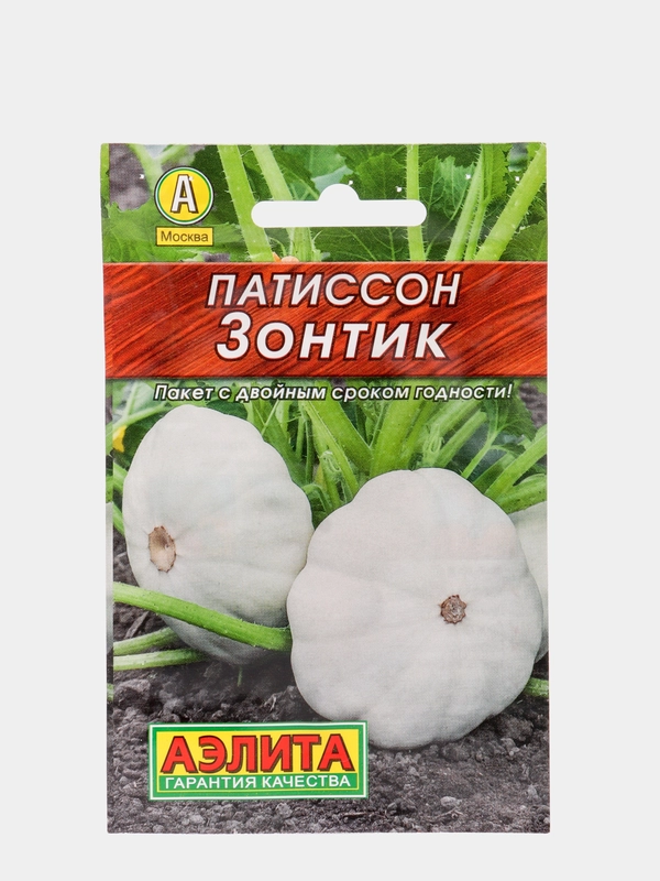 Семена Патиссон "Зонтик" набор 1, 3, 5 уп