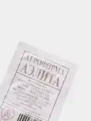 Семена перец сладкий "Кубышка" (белый)