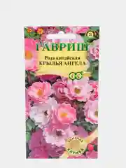 Семена Роза китайская "Крылья Ангела" набор 1, 3, 5 уп
