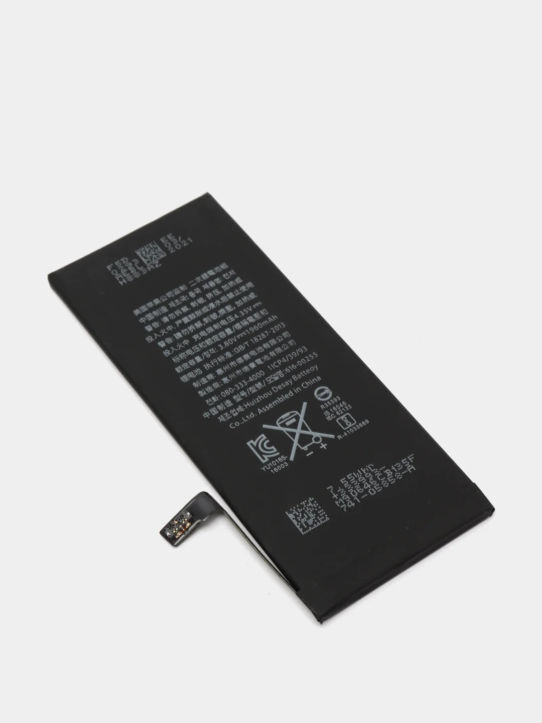 Аккумулятор для Apple iPhone 7