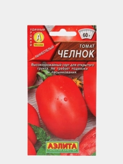 Семена Томат "Челнок" набор 1, 3, 5 уп