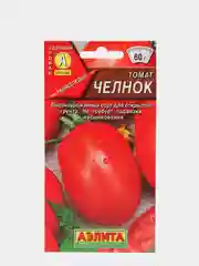 Семена Томат "Челнок" набор 1, 3, 5 уп