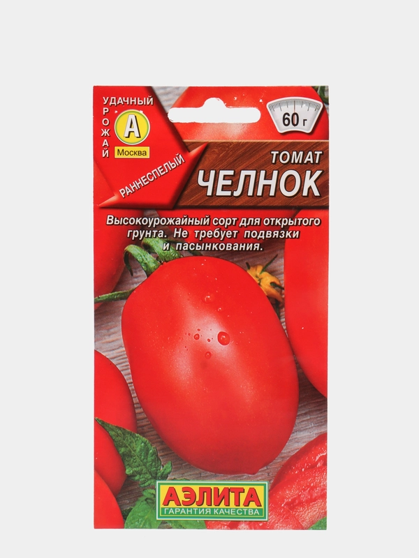 Семена Томат "Челнок" набор 1, 3, 5 уп
