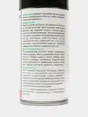 Средство для удаления наклеек Solins LABEL-OFF, 200 мл