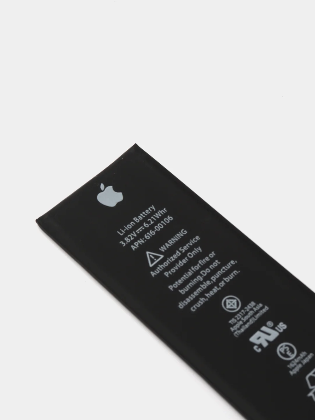 Аккумулятор для iPhone SE