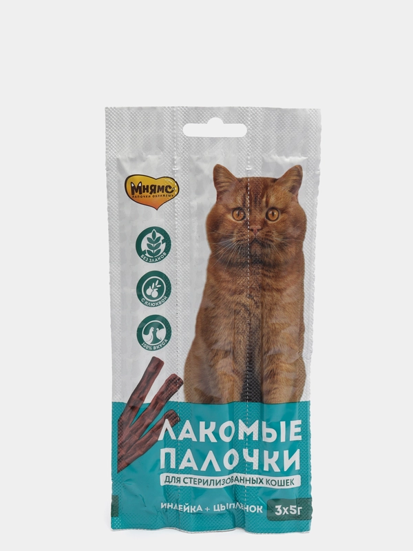 Мнямс Лакомые палочки для стерилизованных кошек из индейки и цыпленка, 3х5 г