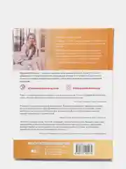 К дзену на шпильках. Как создать новую жизнь и дело мечты с нуля