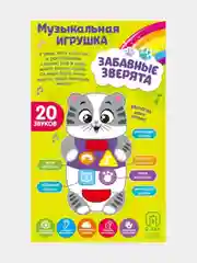 Музыкальная развивающая игрушка "Медвежонок", русская озвучка, световые эффекты