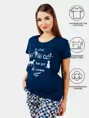 Темно-синий пижама для дома женская, комплект: футболка и брюки, 100% хлопок, размеры 46-66