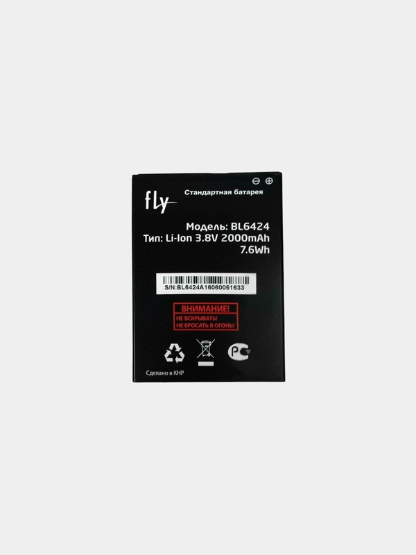 Аккумулятор Fly FS505 Nimbus 7 (BL6424)/ SENSEIT A109 (305878AR)/ Prestigio Wize N3 (V)