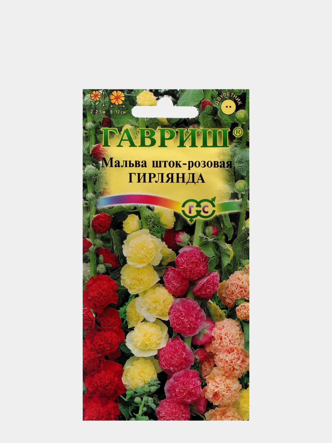 Мальва Гирлянда (семена,цветы)