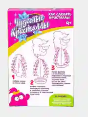 Набор для опытов Чудесные кристаллы "Русалка"