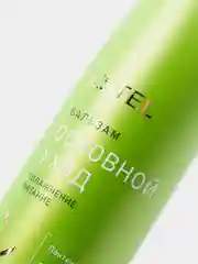 ESTEL CUREX CLASSIC  Бальзам Основной уход для всех типов волос,  250 мл