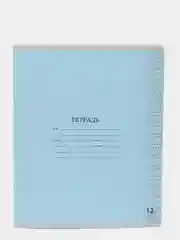 Тетрадь 12л. ЮНЛАНДИЯ , частая косая линия, обл. картон, АССОРТИ 5 видов, 5 штук