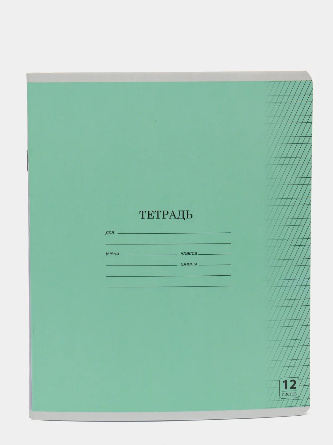 Тетрадь 12л. ЮНЛАНДИЯ , частая косая линия, обл. картон, АССОРТИ 5 видов, 5 штук