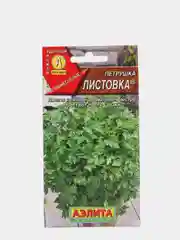 Семена Петрушка "Листовка" набор 1, 3, 5 уп