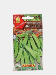 Семена Горох овощной "Амброзия" набор 1, 3, 5 уп