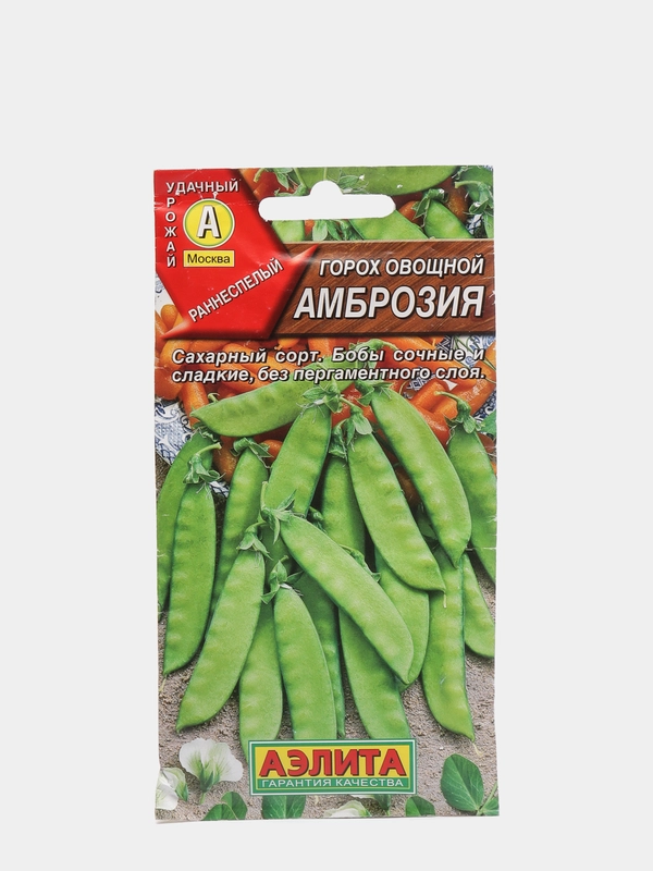 Семена Горох овощной "Амброзия" набор 1, 3, 5 уп