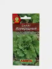 Семена Салат листовой "Изумрудный"