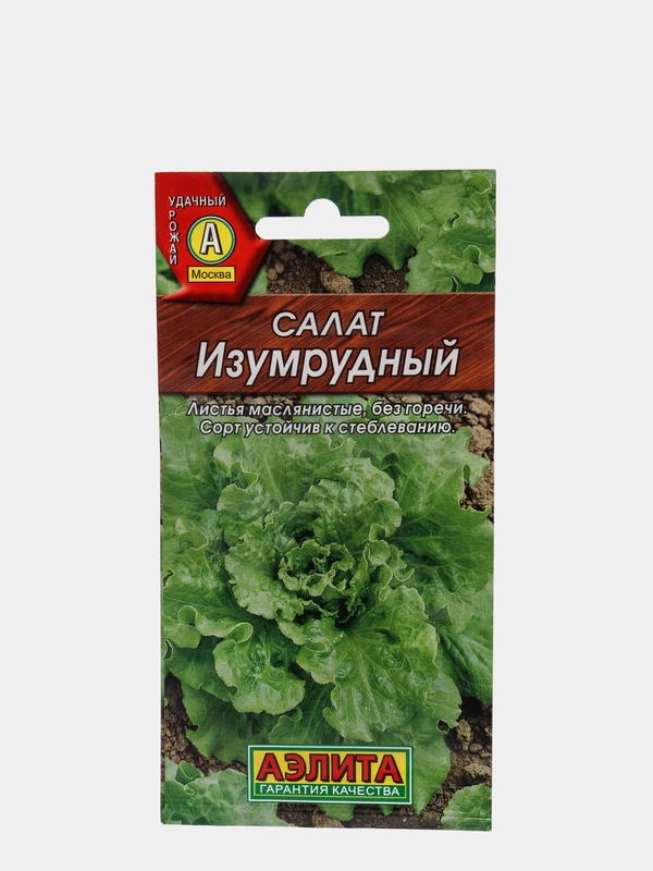 Семена Салат листовой "Изумрудный"