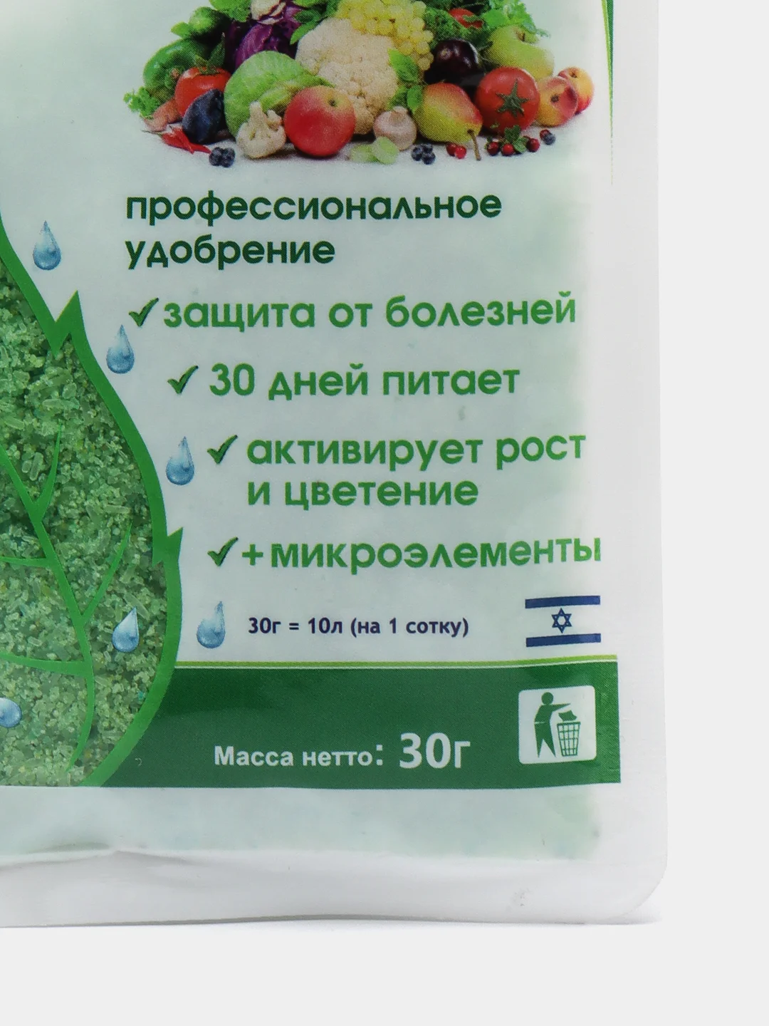 Удобрение Нутривант Плюс "Универсальный", 19:19:19, 30 г