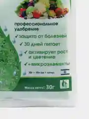 Удобрение Нутривант Плюс "Универсальный", 19:19:19, 30 г