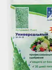 Удобрение Нутривант Плюс "Универсальный", 19:19:19, 30 г