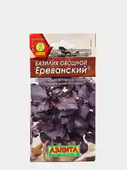 Семена Базилик овощной "Ереванский" набор 1, 3, 5 уп