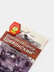 Семена Базилик овощной "Ереванский" набор 1, 3, 5 уп