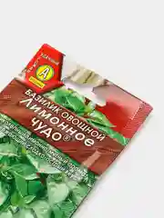 Семена Базилик овощной "Лимонное чудо" набор 1, 3, 5 уп