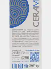 Ceramed Цера-сыворотка для лица Себорегулирующая с ниацинамидом и цинком, 30 мл