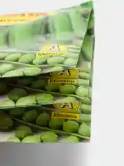 Семена Горох овощной "Кузнечик" набор 1, 3, 5 уп
